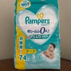 パンパース　おむつSテープの画像