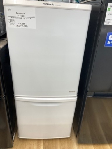 【トレファク高槻店】安心の6ヶ月間保証！取りに来れる方限定！Panasonic(パナソニック）の2ドア冷蔵庫のご紹介です！