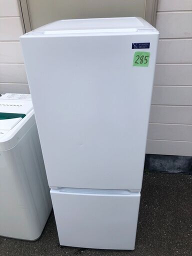 NO 285 北九州市内配送設置無料✨ 2020年　ヤマダ電機 2ドア冷蔵庫 (156L・右開き) ホワイト YRZF15G1