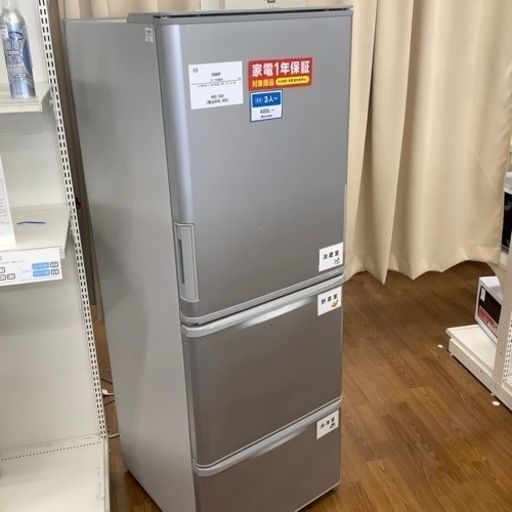 SHARP シャープ 3ドア冷蔵庫 SJ-W354H-S 2021年製【トレファク 川越店】