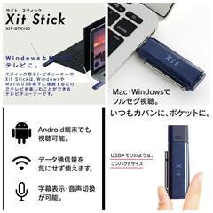 美品PIXELAモバイル録画対応テレビチューナー XIT-STK100 BLUEの画像