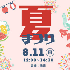 8/11(日)【夏祭り！屋台飯を作ろう♪】料理初心者でもOK！か...