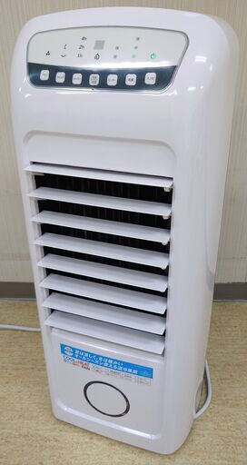【3000円】温冷風扇　スリーアップ　EFD-1702■　冷風　温風　スポットクーラー