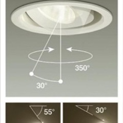 DAIKO LEDダウンライト 昼白色 DDL-4094WWの画像