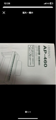 CASIO セルヴィアーノ　電子ピアノ