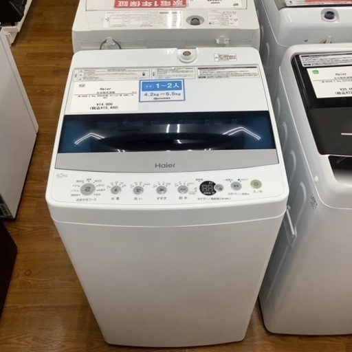 Haier ハイアール 全自動洗濯機 JW-C45D 2020年製【トレファク 川越店】