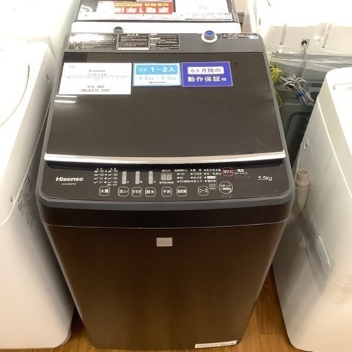 Hisense ハイセンス 全自動洗濯機 HW-G55E7KK 2020年製【トレファク 川越店】