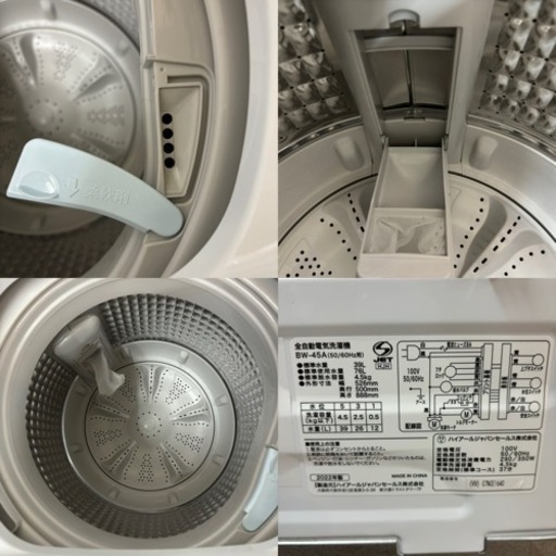 I508 ? 2022年製の美品♪ ORIGINAL BASIC 洗濯機 （4.5㎏）⭐ 動作確認済 ⭐ クリーニング済