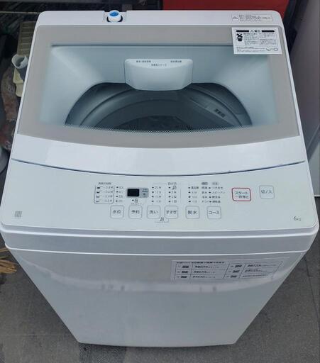 20年製　ニトリ　6k洗濯機
