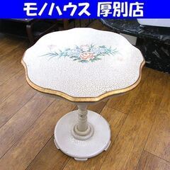 ミニテーブル ロココ調 トールペイント サイドテーブル テーブル...