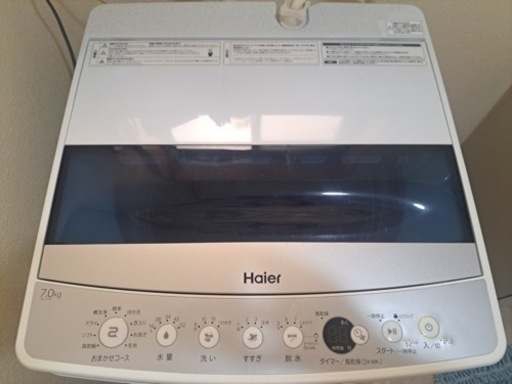 20年製、21年製冷蔵庫と洗濯機8月末まで各１万