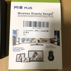 エニーキャスト(ミラーリング)の画像