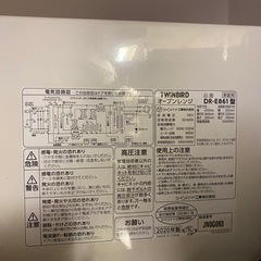 オーブンレンジ（温め機能不可）の画像