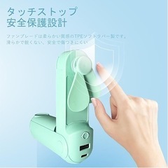 扇風機 ハンディファン 携帯扇風機 手持ちハンドヘルド ミニファン ハンドファン  USB充電式 小型 ポケットハンディファン[5-8動作時間]、懐中電灯付き、旅行/夏/コンサート/ラッシュ用ポータブルファン、男女性へのギフトグリーン の画像