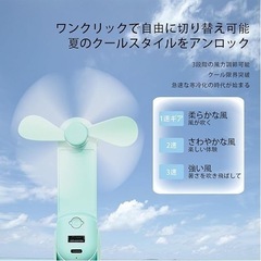 扇風機 ハンディファン 携帯扇風機 手持ちハンドヘルド ミニファン ハンドファン  USB充電式 小型 ポケットハンディファン[5-8動作時間]、懐中電灯付き、旅行/夏/コンサート/ラッシュ用ポータブルファン、男女性へのギフトグリーン の画像