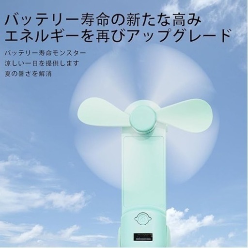 扇風機 ハンディファン 携帯扇風機 手持ちハンドヘルド ミニファン ハンドファン  USB充電式 小型 ポケットハンディファン[5-8動作時間]、懐中電灯付き、旅行/夏/コンサート/ラッシュ用ポータブルファン、男女性へのギフトグリーン