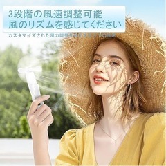 扇風機 ハンディファン 携帯扇風機 手持ちハンドヘルド ミニファン ハンドファン  USB充電式 小型 ポケットハンディファン[5-8動作時間]、懐中電灯付き、旅行/夏/コンサート/ラッシュ用ポータブルファン、男女性へのギフトグリーン の画像