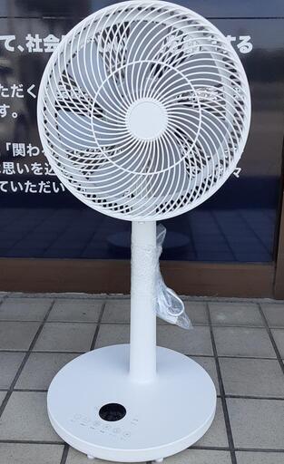 【値下げしました！】SKJ DCモーター扇風機 0718-013