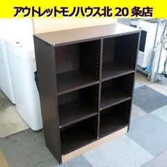 ☆訳あり 本棚 ブックシェルフ 幅765mm 奥行290mm 高...