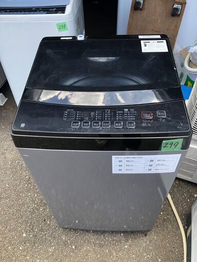 NO 299 ！！！北九州市内配送設置無料✨ 2022年製のNITORI（ニトリ）6.0㎏ 全自動洗濯機 NTR60