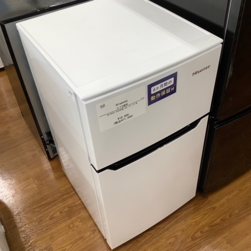 Hisense ハイセンス 2ドア冷蔵庫 HR-B95A 2020年製【トレファク 川越店】