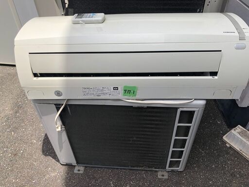 北九州市配送取付工事込み金額 コロナ CORONA CSH-N2215R(W) [エアコン（6畳・100V対応） ホワイト Nシリーズ]