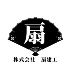 未経験OK！社会保険完備で安心！