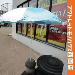 ビーチパラソル 直径170㎝ 高さ186㎝ ガーデンパラソル ア...