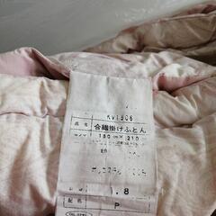 西川の掛け布団　の画像