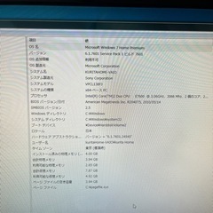 Sony VAIO PCV-A1116N 一体型の画像