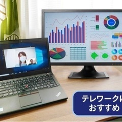  【美品_早い者勝ち】I-O DATA 20.7液晶ディスプレイ...