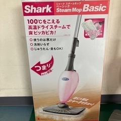 シャーク　スチームモップベーシックの画像