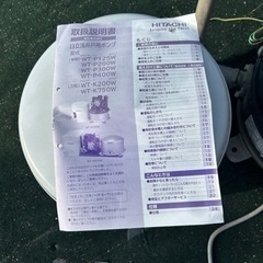 お話し中　　日立浅井戸用ポンプ の画像