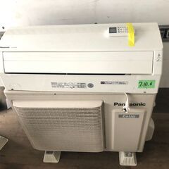 北九州市配送取付工事込み金額 18畳 CS-567CFR2-W エアコン Eolia（エオリア）Fシリーズ クリスタルホワイト [おもに18畳用 /200V]