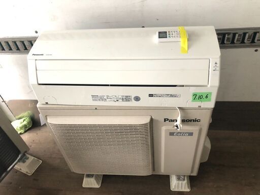 北九州市配送取付工事込み金額 18畳 CS-567CFR2-W エアコン Eolia（エオリア）Fシリーズ クリスタルホワイト [おもに18畳用 /200V]