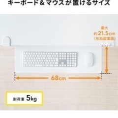 キーボードスライダーの画像
