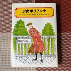 読者感想文向き 本の画像