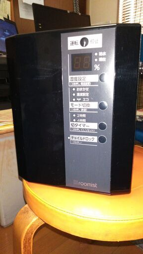 加湿器　ビーバー２０２０年12月