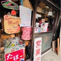 桃(もも)販売日