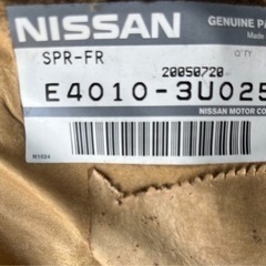 日産Z11キューブ用 純正スプリング4本の画像