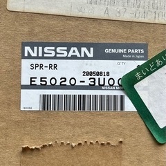 日産Z11キューブ用 純正スプリング4本の画像