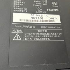 SHARP 液晶テレビ 22インチの画像