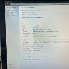 Sony VAIO PCV-A1116N 一体型の画像