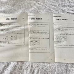 日本語教育能力検定試験　過去問10年分+αの画像