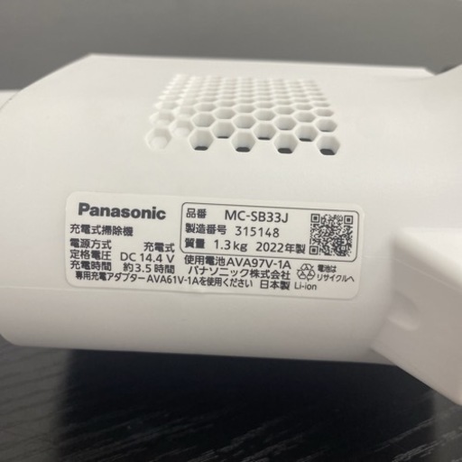 【ご来店限定】＊ Panasonic 充電式掃除機　2022年製＊0718-5