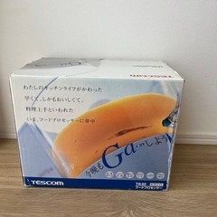 TESCOM フードプロセッサー　TK40