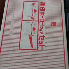 値下げ未使用の昭和レトロな象印、ホーロー鍋セット