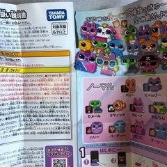 【お話中】とびだせきゅーびっつの画像