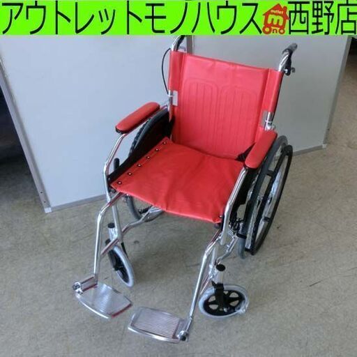 車いす 赤系 収納バッグ付き 折りたたみ 自走式 車椅子 レッド系 車イス 介護用品 札幌市 西区