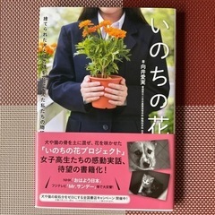読者感想文向きの本